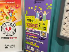 -运动派(北京店)