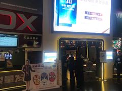 -美嘉欢乐影城(万象城店)