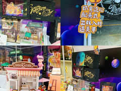 -愉市 Hippy Market(香榭里花园店)