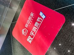 -中国移动通信集团上海有限公司