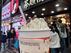 -茶颜悦色(登高路上店)