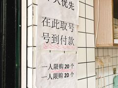 -半月镰胡姐脆皮萝卜饺子