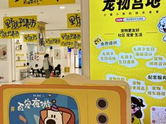 -开元商城(西旺店)
