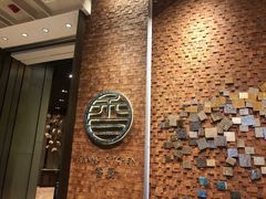 -香厨中餐厅(松北香格里拉店)