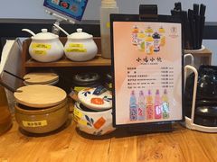 -雷门拉面店(新光天地店)