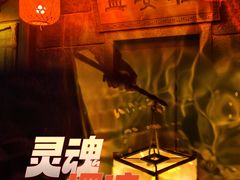 -E+有冰工厂·昆仑寒宫2(五角场店)