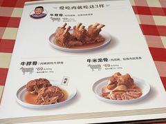 菜单-西贝(上海我格广场店)