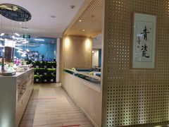 小料-青瓷火锅料理(西单大悦城店)