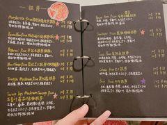 菜单-Primo·丽莫意大利窑烤披萨