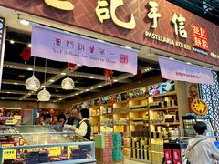 -滋味满屋美食坊(上海街店)