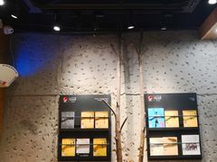 -茶颜悦色(嘉顿一楼吉时赏味游园会店)