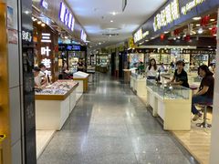 -三叶眼镜城批发市场(上海火车站店)