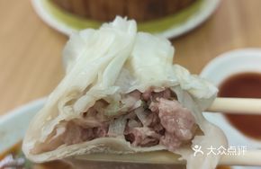 Steamed Lamb Dumplings