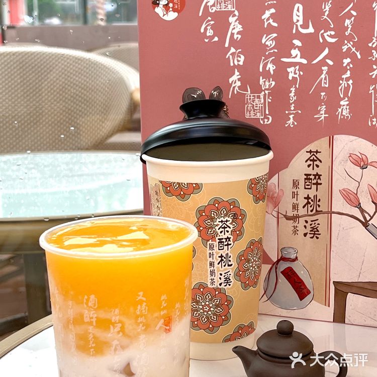 我就说这一杯没有对手。。。