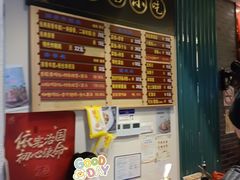 -鲜得来排骨年糕(豫园店)