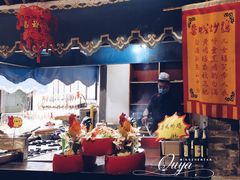 -鲁城往事(游客中心店)