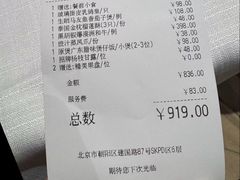 -北京厨房(SKP店)