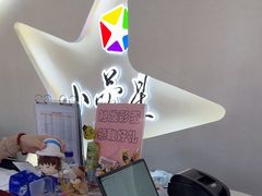 -小荧星艺校(浦东中环分校)