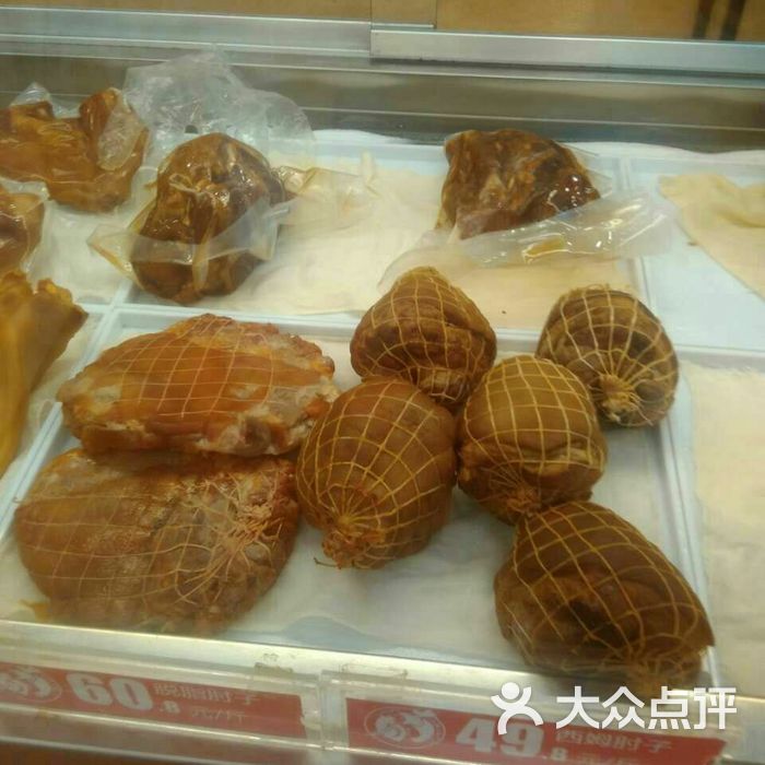 西姆大叔图片-北京熟食-大众点评网