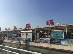 -海河游船-永乐码头(大悲院)