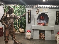 -北京全聚德(西客站店)