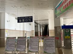 -皮口港