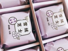 -好利来(龙首印象城店)
