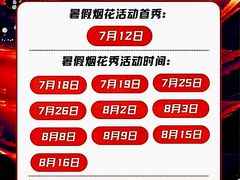 -天河潭旅游度假区