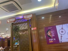 -东方饺子王(大屯路店)