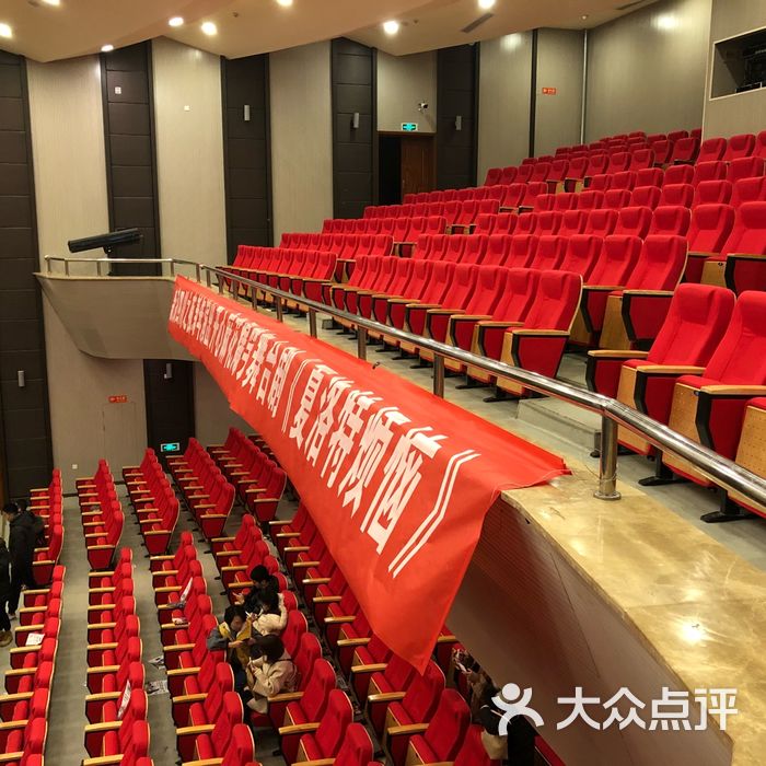 四川省歌舞剧院