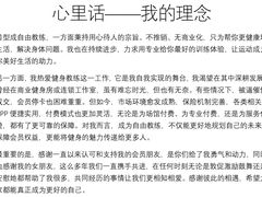 -蒲黄榆(地铁站)