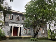 -南山植物园