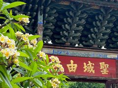 -建水文庙