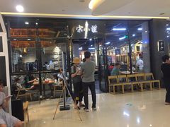 门面-宋小谨(惠安禹洲店)