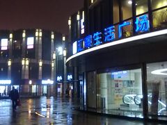 门面-汇暻生活广场
