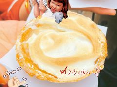 -高老太奶油小攀(新建南路店)