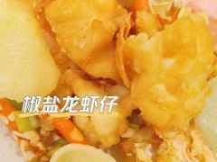 -北塘海鲜·天津菜(大光明桥旗舰店)