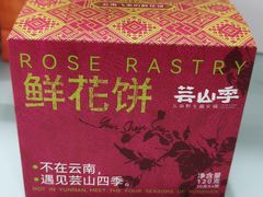 -芸山季·云南山珍菌火锅(南翔印象城MEGA店)