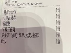 -客家大院·非遗赣南客家菜(郁孤台店)