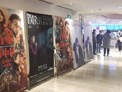 -英皇电影城(英皇集团中心IMAX店)