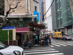 -新疆伊宁远征餐厅