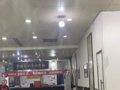 -牛一嘴·兰州牛肉面·大盘鸡(财富中心店)