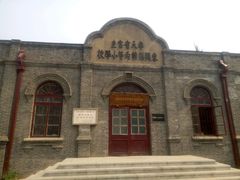 -周恩来同志少年读书旧址