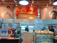 -汕头八合里海记牛肉店(清河店)