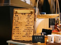 菜单-天井·丑面包搭咖啡