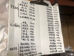 -清泉食杂店