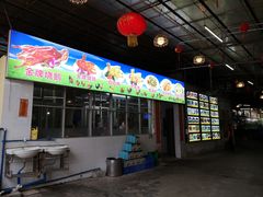 门面-区海鸡场饭店(石壁店)