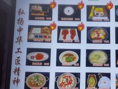 -寿州美味厨豆腐宴(寿县南门口西环路店)