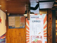 -南阳城烧烤海鲜酒店(和平路店)