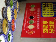 -正宗钢管厂五区·小郡肝火锅·串串香(商品街总店)
